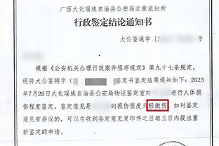 半岛官网入口苹果版截图1